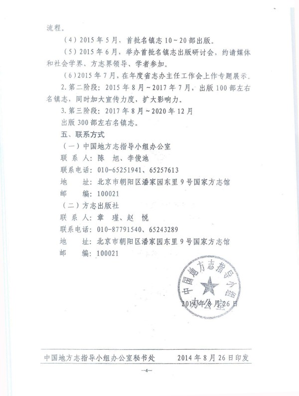 20140917035221936.jpg