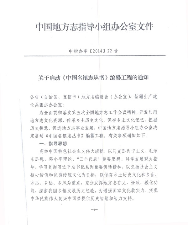 20140917035016790.jpg