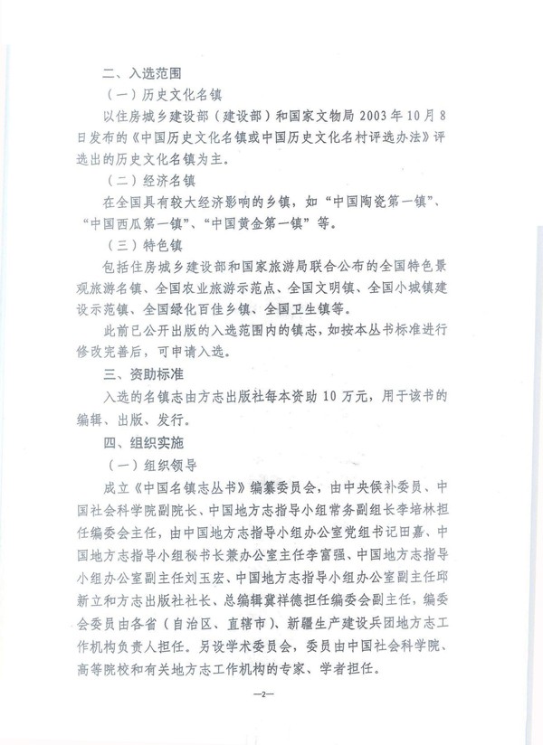 20140917035024606.jpg
