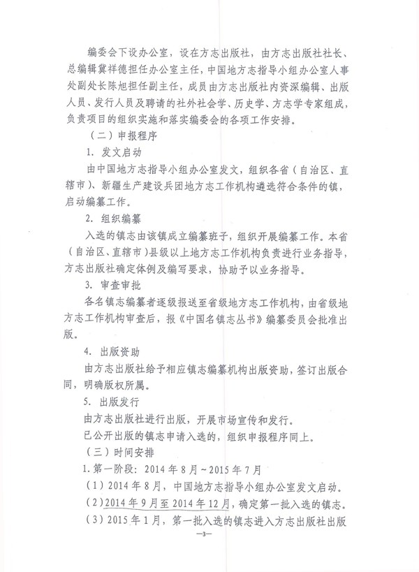 20140917035030308.jpg