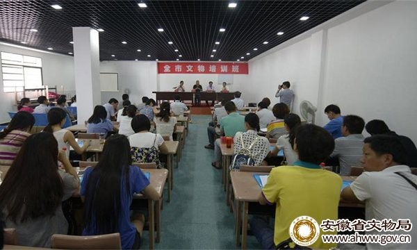 太湖县开展系列活动庆祝第九个中国文化遗产日