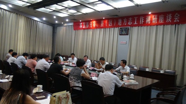 皖北部分市、县（区）地方...
