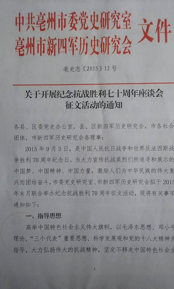20150702_103646.jpg