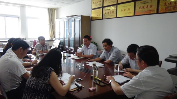 全市党史办主任会议召开