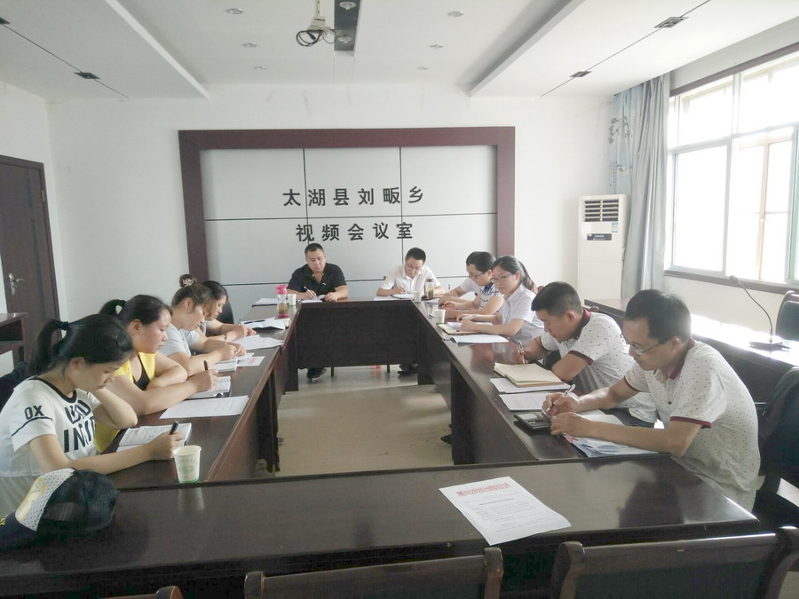 太湖县住房与建设局网站 www.thx.gov.cn