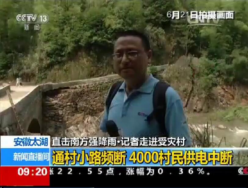 刘畈乡总人口_沙畈乡银坑村(3)