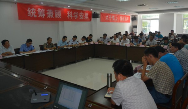 QQ截图20160802100657.jpg