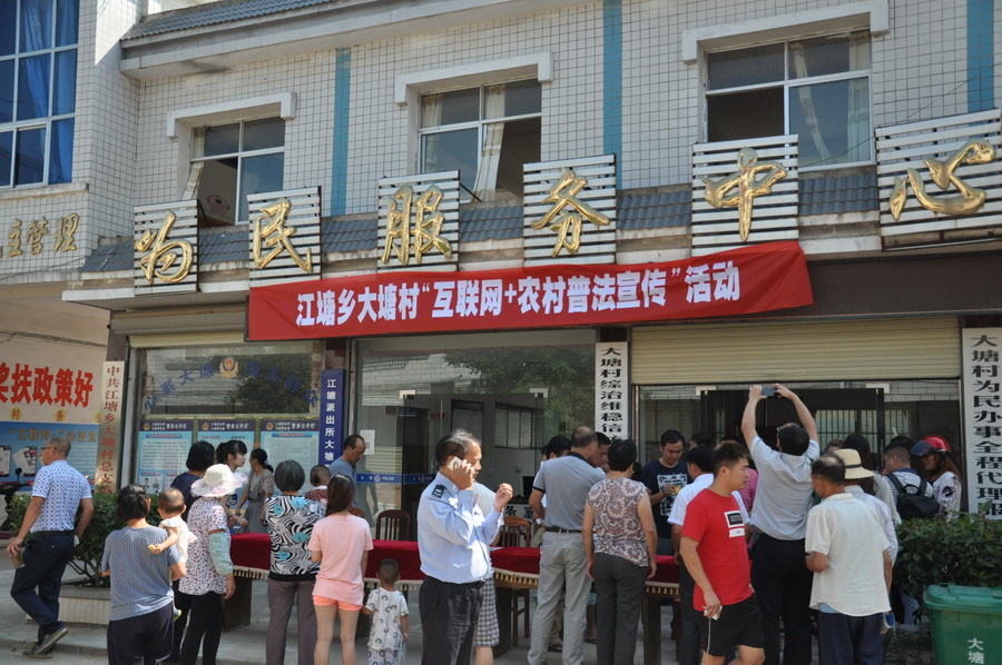 太湖县人民政府