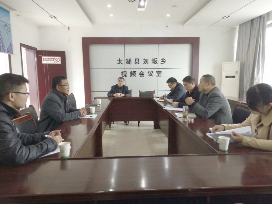 刘畈乡总人口_沙畈乡银坑村(2)