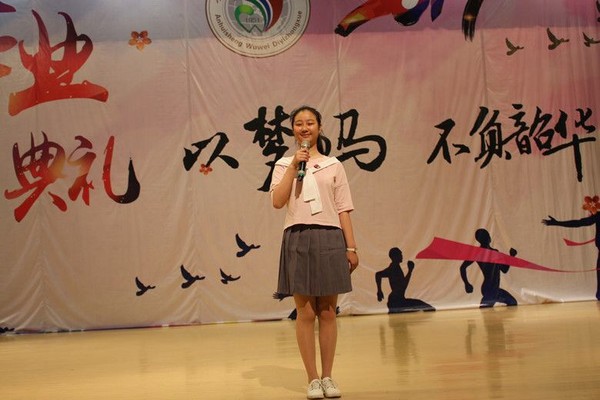 2017届毕业典礼IMG_7104.JPG