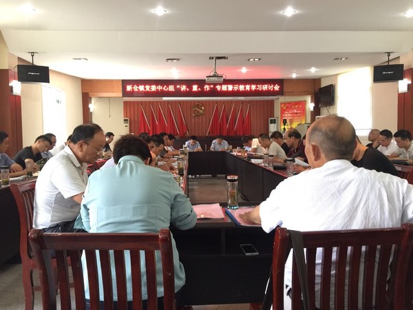 警示教育.jpg