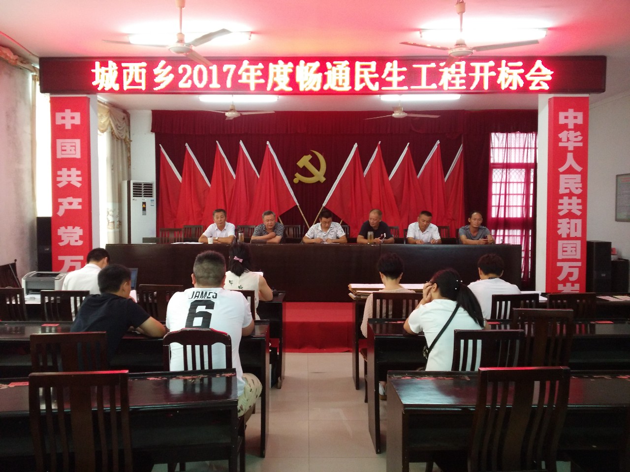 开标会.jpg