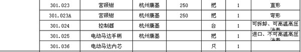 QQ截图20170828150159.png