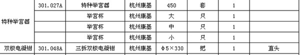 QQ截图2017082815200055.png