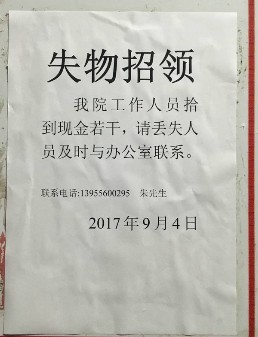 QQ图片20170904221633.jpg