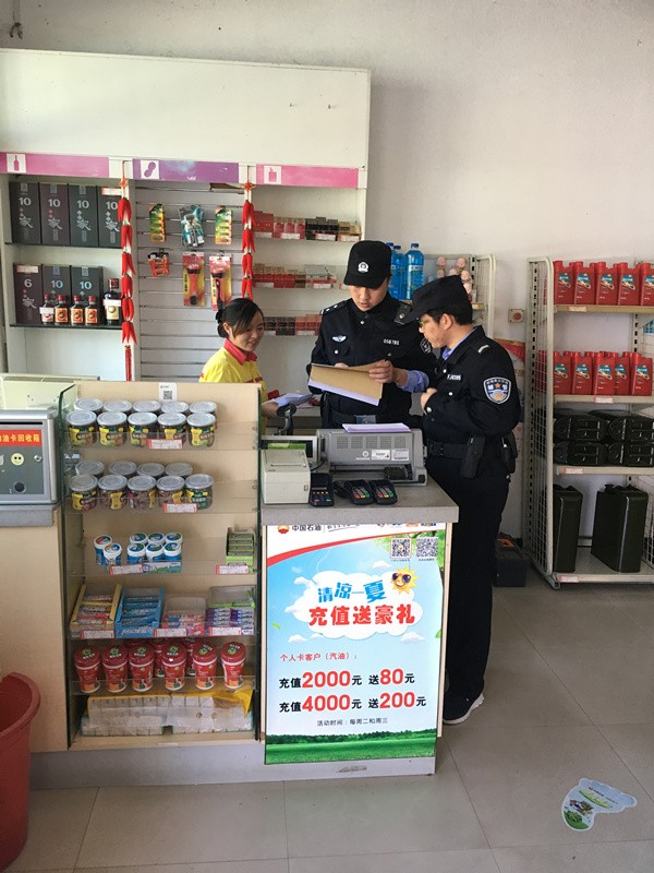 3晓天派出所民警检查加油站日常记录台账.jpg