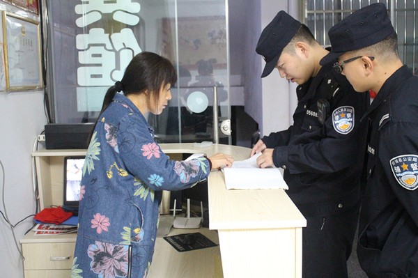 11五显派出所民警夜间对辖区宾馆进行突击检查，对发现的违法行为给予当场处罚.jpg