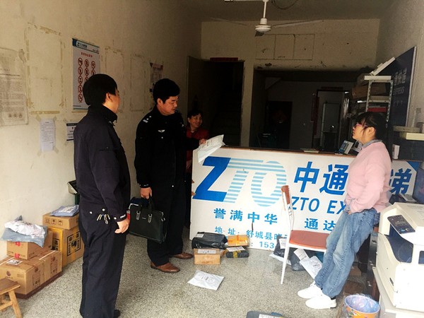 2网监大队到晓天所检查寄递业.jpg