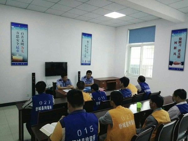 2县拘留所对被拘留人进行谈话教育.jpg