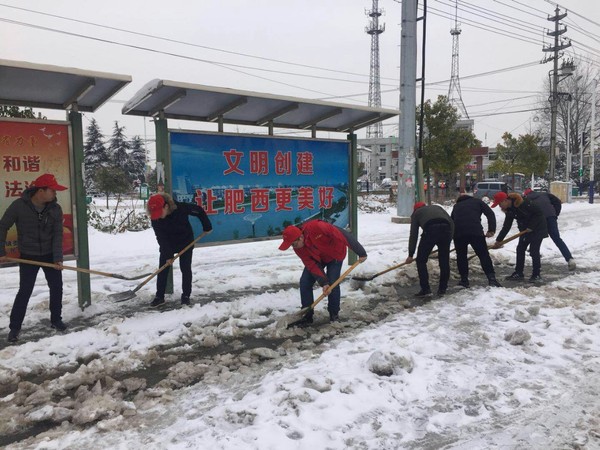 肥西县紫蓬镇组织“雷锋超市”青年志愿者上路铲雪除冰.jpg