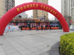 微信图片_20180316170305.jpg