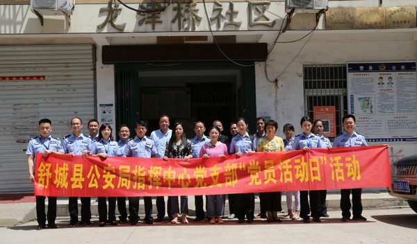 党建共建 092.JPG