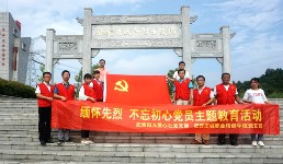 肥西县社会组织党组织联合开展“七一”主题教育活动