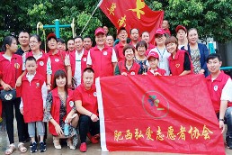 肥西县文明办组织弘爱志愿者协会在阜南县开展结对帮扶志愿服务活动