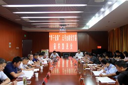 肥西县召开“学干先锋”云平台建设方案征求意见会