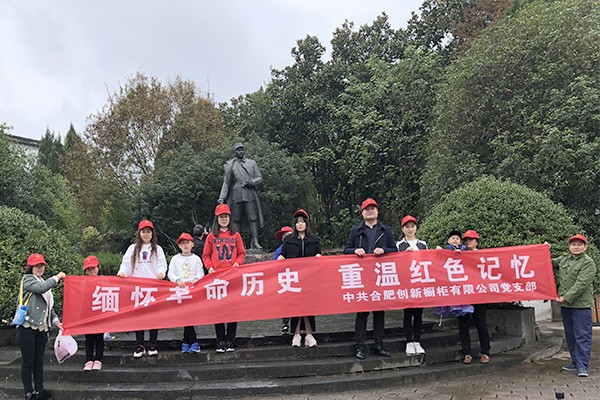 革命基地参观丰富党日活动，红色亲子教育大受欢迎2-副本.jpg