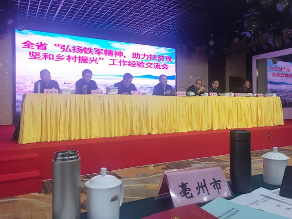 微信图片_20181204164927.jpg