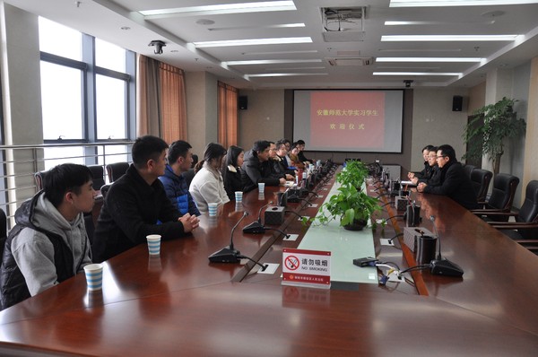 该院与安徽师范大学法学院有良好的合作关系,希望实习生在实习期间,能