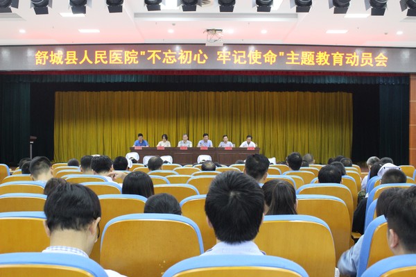 主题会场.JPG