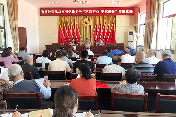 官亭镇：社区里的“三课堂”助推主题教育取得明显成效