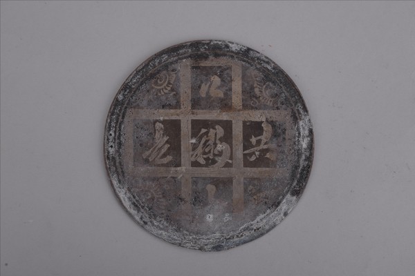 111-B-0001.jpg