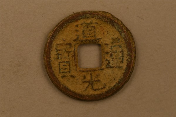 3039-A-0002.jpg