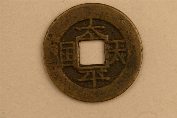3094-A-0002.jpg