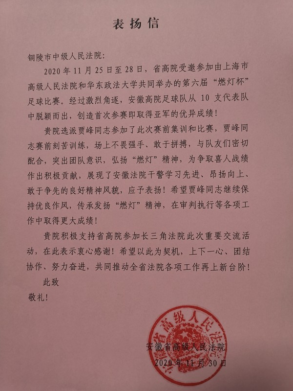 微信圖片_20201215100613.jpg