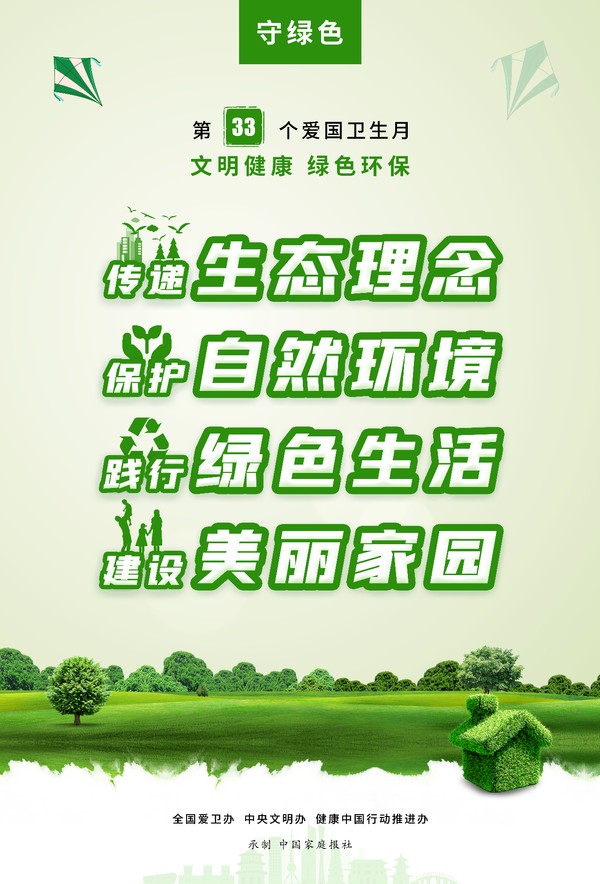 分海报3.jpg