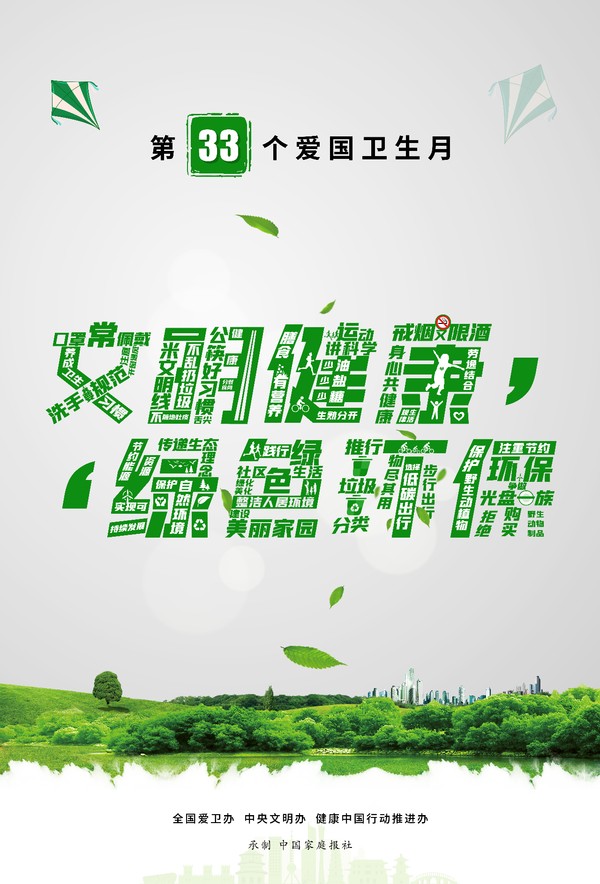 总海报1.jpg