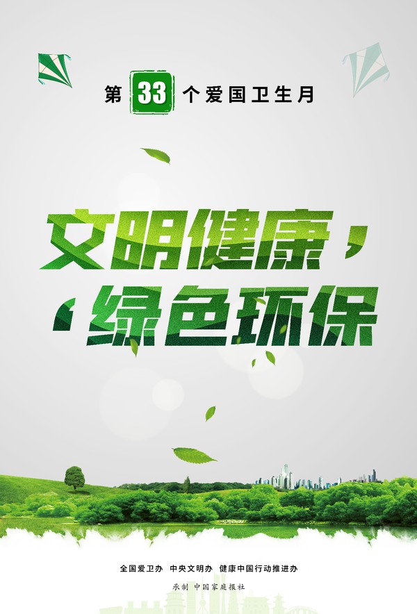总海报2.jpg