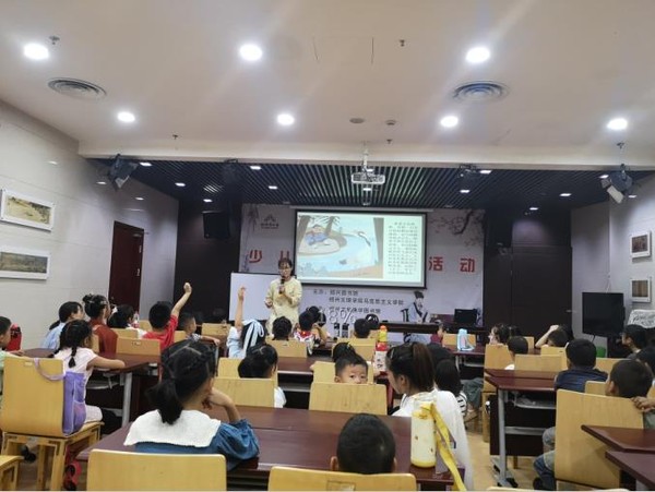 绍兴图书馆：九九重阳节 浓浓敬老情 - 配图1.jpg