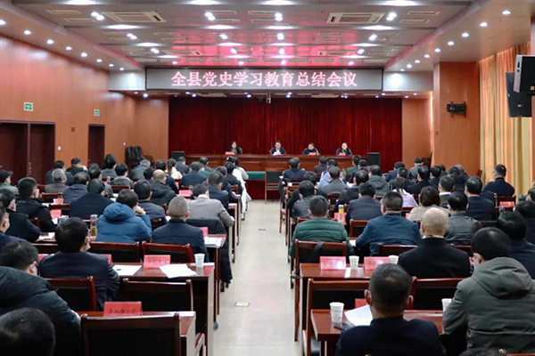 陈伟在全县党史学习教育总结会议上强调：​要持续在学党史、悟思想、办实事、开新局上下功夫