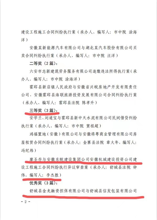 微信图片_202206141752311.jpg