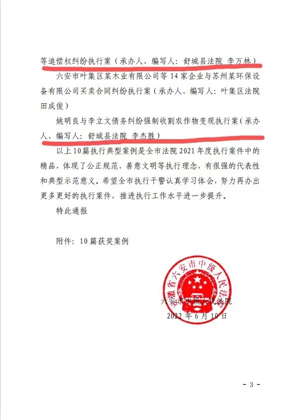 微信图片_20220614175231.jpg