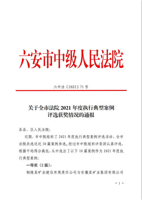 微信图片_20220614175230.png