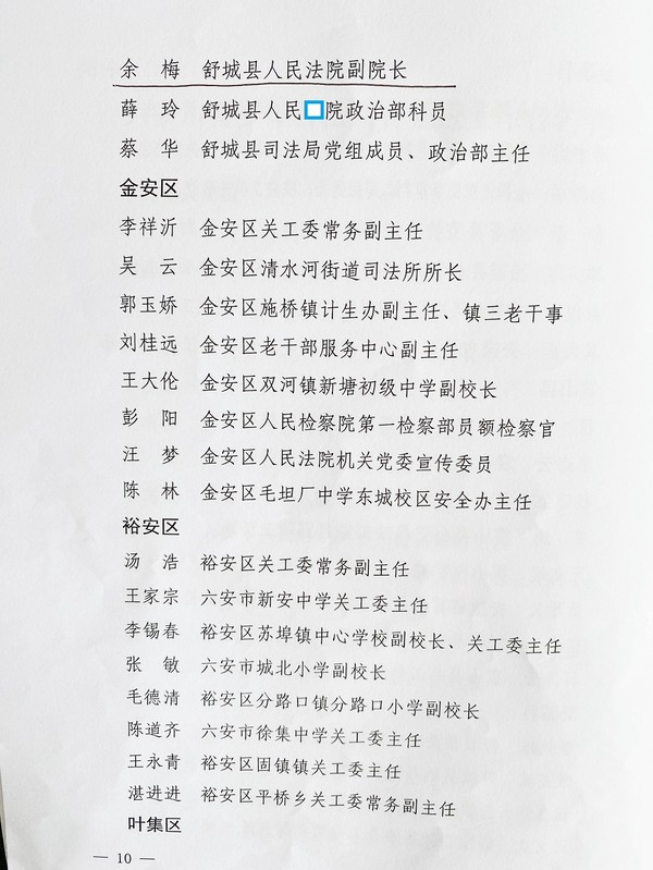 微信图片_20220614171234.jpg