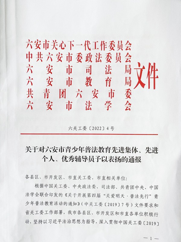 微信图片_20220614171232.jpg