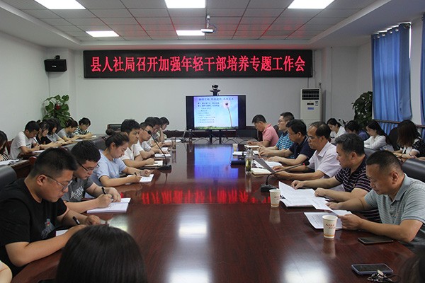 肥西县人社局.jpg