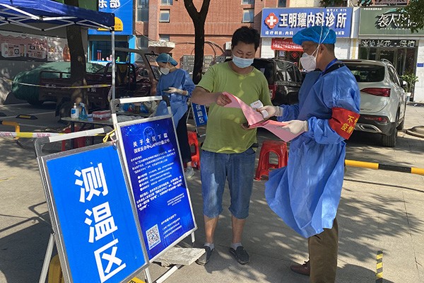 新华社区.jpg